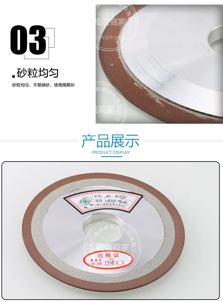 金刚石单斜边详情_08