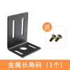 Suporte de canto universal para gabinete de receptor de host de microfone KTV, suporte em L para receptor de microfone, acessório 1U para montagem