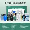 Kit de Limpeza Digital Chaoying Líquido de Limpeza Nano Ferramenta de Limpeza para Câmera Teclado Remoção de Poeira Descontaminação Agente Antibacteriano Computador