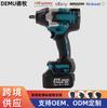 Llave Eléctrica Inalámbrica MT 700 de Alto Torque Manga Especial para Andamios Llave de Vaso Batería de Litio Cañón de Viento Eléctrico Carga