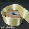 Versión coreana de fábrica de cintas de poliéster de trama dorada y plateada al por mayor cinta dorada y plateada de 4 cm de ancho en stock cinta para el pelo de primera generación