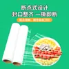 Película plástica de punto de ruptura rollo grande grado alimenticio hogar alimentos verdura refrigerador conservación fresca resistente a alta temperatura película plástica pe