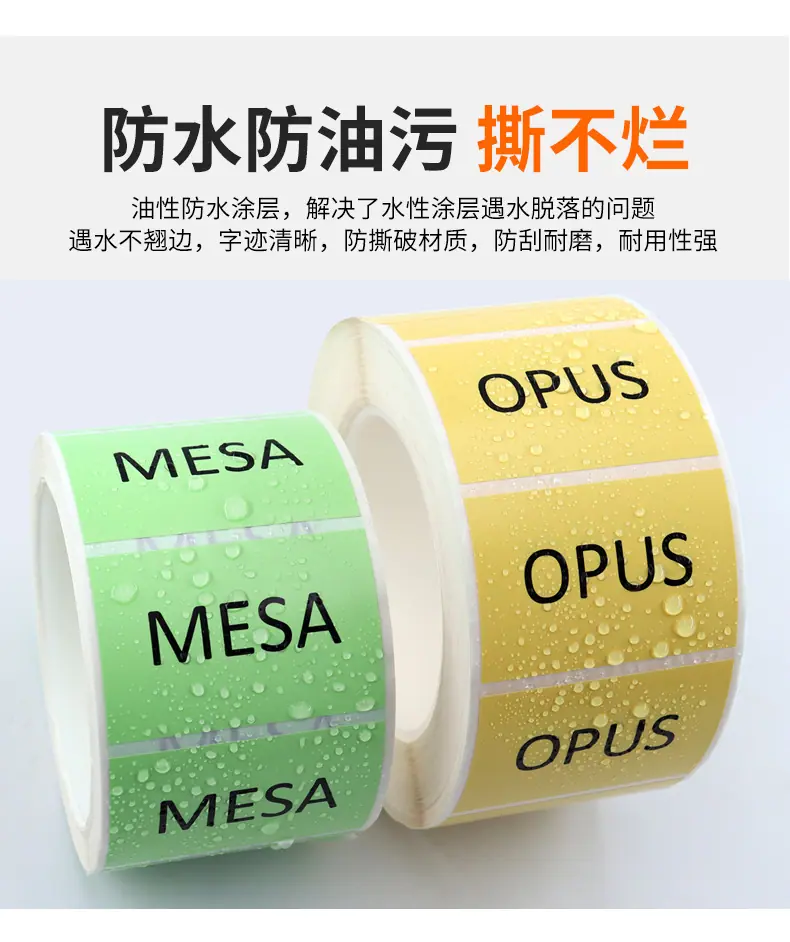 pp合成纸详情_05.jpg