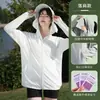Ropa de Protección Solar al por Mayor para Mujer 2026 Nueva Seda de Hielo Anti-UV UPF50+ Delgada Transpirable Ropa Exterior con Capucha Grande Holgada