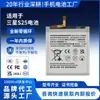 Batería de Repuesto Original para Teléfono Móvil Samsung S25 Eb-Bs931Aby Batería de Óxido de Cobalto y Litio Fábrica Oem Personalización