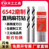 Broca helicoidal de vástago recto Tiangong M2 acero de alta velocidad rectificado 1.0 mm-13.0mm acero metal acero inoxidable perforación