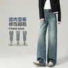 Jeans de Pierna Ancha para Mujer 2026 Nuevo Estilo Otoño para Cuerpo Tipo Pera, Cintura Alta, Adelgazantes, Sueltos, Jeans Rectos Vintage para Mujer