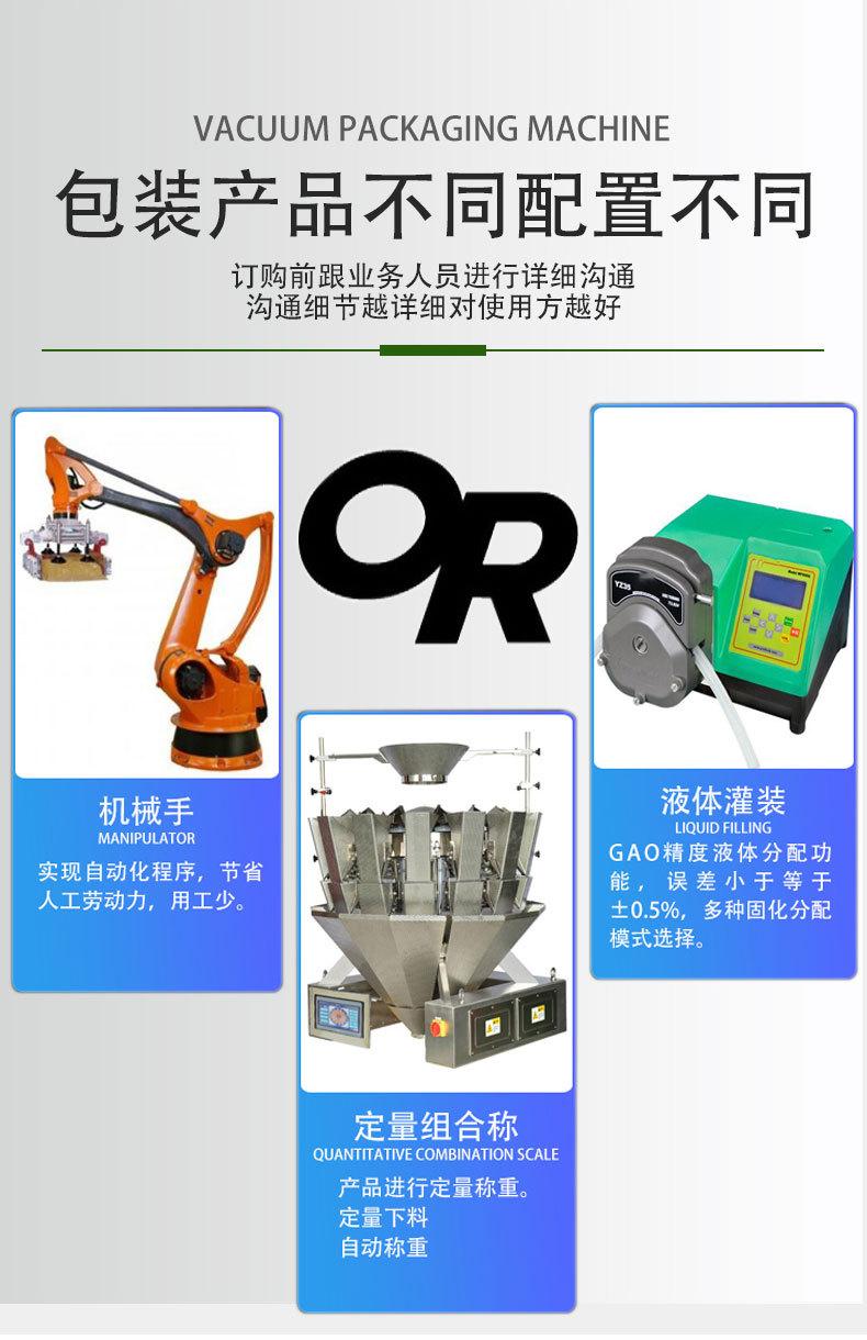 拉伸机8.8详情页_03