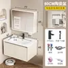 Set de Muebles de Baño de Aluminio de Panal Engrosado con Lavabo de Cerámica Integrado y Gabinete con Espejo