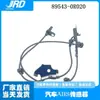 89543-0R020 para Toyota Rav4 2.4 2.5 Sensor de Velocidad de Rueda Abs 89542-0R020