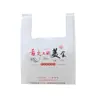 Sacos de Embalagem para Delivery Meituan, Ele.Me, Venda Relâmpago Taobao, Sacos Descartáveis de Plástico para Entrega de Comida, Sacolas de Compras no Atacado