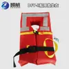 Chaleco Salvavidas Marino Dfy-Ii Estándar Gb4303-2008 Chaleco Salvavidas de Trabajo Disponible Ccs/Ec