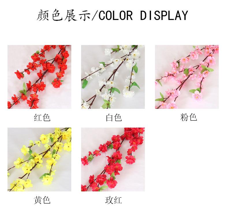 桃花枝_03.jpg