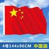 Bandeira Chinesa 345678 Pequena Grande Pequena Bandeira do País Manivela Pequena Mastro Vermelho Bandeira de Plástico Mão Pequena Bandeira Dia Nacional
