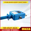 Sensor de Volumen de Aire para Conducto de Aire de Minería Gft999 Original Instituto de Investigación de Ciencia e Ingeniería del Carbón de China Equipo de Monitoreo de Detección de Volumen de Aire