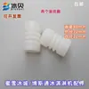 Accesorios para Máquina de Helados Arcoíris Tapa con Forma de Máquina de Helados Schwan Anillo de Sello de la Válvula de Descarga Varilla de Inflado