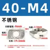 Acero Inoxidable 304 Acero al Carbono Norma Europea Tuerca Tipo T 20/30/40/45 Tipo Norma Nacional Tuerca Deslizante Tipo Barco M3M4M5