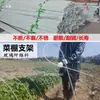 Soportes de Varilla de Fibra de Vidrio para Invernadero para Plántulas de Verduras y Flores, Aislamiento, Sombreado y Mallas a Prueba de Insectos, Varillas Sólidas de Fibra de Vidrio