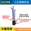 Base de interruptor con 1 orificio, 2/34 orificios, Tubo de enfriamiento de plástico magnético grande, Máquina de chispas con interruptor, Base magnética, Tubo soplador