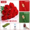Ramo del Día de la Madre clavel papel crepé flor hecha a mano bolsa de material flor de papel crepé completa para hacer tú mismo flor tridimensional