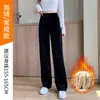 Calça de chenille branca de perna larga para mulheres, novo modelo 2026, primavera, outono, inverno, com um toque sofisticado e fluido, calça de moletom reta