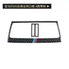 Adecuado para BMW e70 e71 modificación interior fibra de carbono x5 x6 marco de salida de aire de escape trasero autopartes