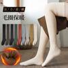 Calcetines hasta la rodilla cálidos engrosados para mujer, calcetines gruesos de felpa, otoño e invierno, estilo coreano, medias altas hasta el muslo para mujer con forro polar
