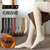 Meias grossas e quentes sobre o joelho meias grossas Terry femininas outono e inverno estilo coreano coxa feminina meia-panturrilha alta meias forradas de lã