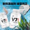 V7 Polvo Concentrado para Pesca Mejorado Medicina Pequeña Pozo Negro Pesca Salvaje Carpa Crucian, Carpa, Rover, Caballa, Atractivo Aditivo para Peces de Boca Deslizante