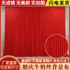 Tela de Fondo de Terciopelo Dorado para Boda Personalizada Cortina para Lugar de Ceremonia de Boda de Compromiso Roja Cortina de Fondo para Escenario Navideño
