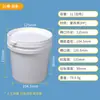 Balde Plástico Espessado de 20L, Balde Redondo de 25L, Balde de Água de 1L, Balde de Tinta de 5L, Balde de Tinta Selado