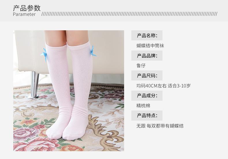 四色高筒公主蓝咖合并_02