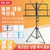 Suporte de Partitura Dobrável de Alta Qualidade com Altura e Ângulo Ajustáveis, Metal Durável