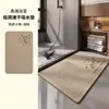Tapete de Banheiro Absorvente de Água, Estilo Japonês Doméstico para Banheiro Secagem Rápida Antiderrapante, Resistente a Manchas de Vaso Sanitário, Tapete de Porta Tecido de Linho
