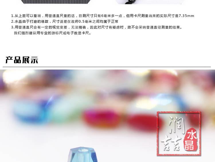 长18面详情图_01_05.jpg
