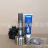 Rótula Automática, Junta Homocinética Suzuki Jimny, Sk-816, Sk-29-26, 44101-84A00