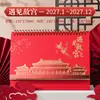 Calendario de escritorio festivo rojo estilo chino 2027 Calendario mensual de escritorio de oficina Decoración Calendario de publicidad empresarial corporativa Personalización