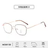 Nuevas Gafas Cuadradas Elegantes con Protección contra Luz Azul, Diseño Amigable con los Ojos, Elegantes Gafas con Montura Dorada para Mujer, Venta al por Mayor de Fábrica