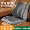 Almofada de Assento Suporte Lombar para Carro Encosto Artefato para Sentar por Longos Períodos Espuma de Memória Almofada para Glúteos Especial para Estudantes Encosto Ergonômico