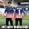 Conjunto de Uniforme de Portero de Manga Larga, Uniforme de Equipo Estampado, Uniforme de Entrenamiento de Fútbol, Uniforme de Guardia de Policía, Ropa de Portero para Adultos, Uniforme de Secado Rápido