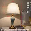 Lâmpada de Mesa Simples Americana Cerâmica Nórdica Casa Sala de Estar Quarto Mesa Lâmpada Venda Direta da Fábrica Dimerizável