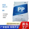 Grado para Moldeo por Inyección Pp Korea Hanwha Total Petrochemical Bu510