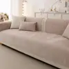 Nueva funda de chenilla para respaldo de sofá de otoño e invierno, cojín de sofá de color liso estilo minimalista, adecuado para sala de estar y dormitorio