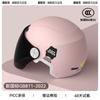 Casco de coche eléctrico con certificación 3c para mujer, invierno cálido, cortavientos, motocicleta, universal para cuatro estaciones, medio casco, casco de seguridad para otoño e invierno