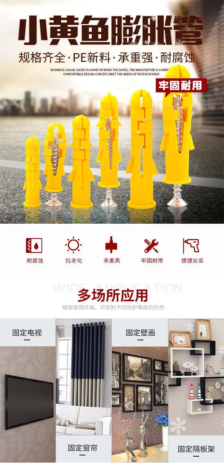 详情页_01