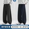 Calça de Treino Lã Lâmina Curva Masculina Outono Solta Calça Esportiva Primavera Outono Calças Masculinas Caimento Calça de Perna Reta Calças Casuais Masculinas