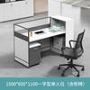 Escritorio financiero moderno simple multi-asiento para 4/6 personas, mueble de oficina, escritorio de oficina, combinación de escritorio y silla para personal