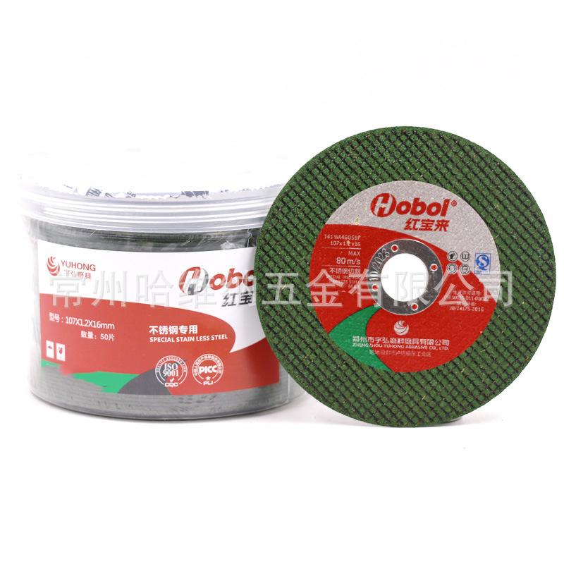 红宝来107绿 (5).jpg