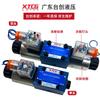 Válvula Solenoide Hidráulica de Alta Pressão 4We6D-61B/Cg24N9Z5L Válvula Direcional Solenoide 6E/6G/6H/6J/6D