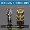 Conector de Latón de 3/8 Lavadora a Presión Enchufe Rápido Máquina de Lavado de Autos para el Hogar Pistola de Agua 3/8 M141822558